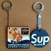 Отдается в дар Брелки