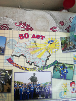 Отдается в дар Плакат «80 лет Подмосковью»