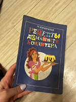 Отдается в дар Рецепты домашнего кондитера
