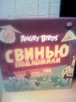 Отдается в дар Книга детская ANGRY BIRDS «Свинью подложили»