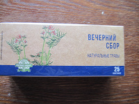 Отдается в дар упаковка чая «вечерний сбор», 25 пакетиков, сроки свежие