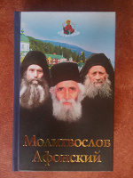 Отдается в дар Православная литература