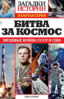 Отдается в дар Авиация, космонавтика