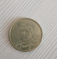 Отдается в дар Гагарин 2 р. спмд