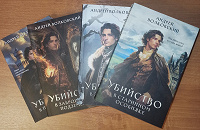 Отдается в дар Книги А. Волковский