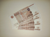 Отдается в дар Деньги