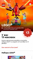 Отдается в дар Наклейки электронные 5ка