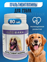 Отдается в дар Витамины