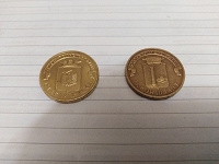 Отдается в дар монеты ГВС 10 рублей