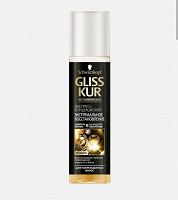 Отдается в дар Спрей для волос Gliss Kur