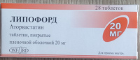 Отдается в дар Лекарство