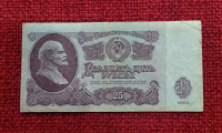 Отдается в дар Бона 1961 года