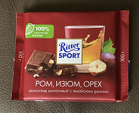 Отдается в дар Шоколад Ritter sport