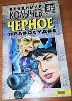 Отдается в дар Книжный дар