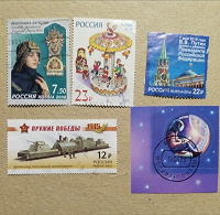 Отдается в дар Марки России