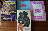 Отдается в дар Книги разные