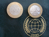 Отдается в дар Монеты бим: Казахстан, Франция