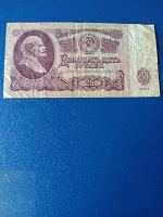 Отдается в дар 25 рублей 1961года