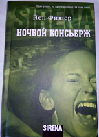 Отдается в дар Книга