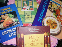 Отдается в дар Книги по кулинарии