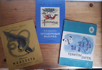 Отдается в дар Добрые старые детские книжки