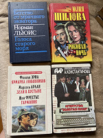 Отдается в дар Книги разные