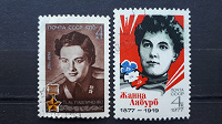 Отдается в дар Женщины на почтовых марках СССР.
