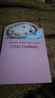 Отдается в дар Открытки Ежики