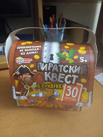Отдается в дар квест для 5+