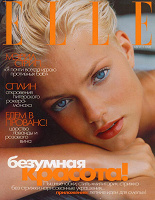 Отдается в дар журнал Elle