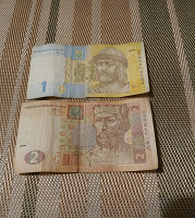 Отдается в дар Банкноты Украины гривны