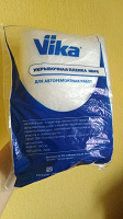 Отдается в дар Укрывочная пленка HDPE