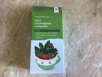 Отдается в дар Травяной чай