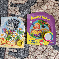 Отдается в дар Книжки малышам