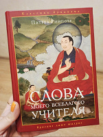 Отдается в дар Книга по буддизму