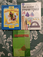 Отдается в дар книги