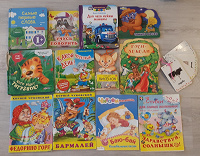 Отдается в дар Книги малышам