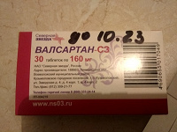 Отдается в дар Валсартан