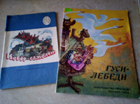 Отдается в дар Книги детям
