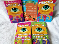 Отдается в дар Книги академика Сытина о здоровье