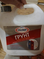 Отдается в дар грунтовка