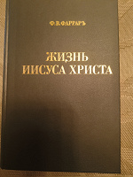 Отдается в дар Книга