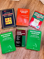 Отдается в дар Медицинские книги