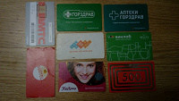 Отдается в дар Пластик +