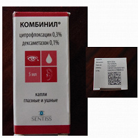 Отдается в дар Глазные капли Комбинил