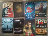 Отдается в дар Кинофлаеры