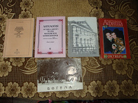 Отдается в дар Книги-справочник