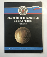 Отдается в дар Планшет для стальных десяток