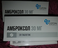 Отдается в дар Амброксол 30 мг