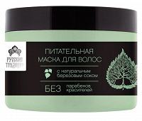 Отдается в дар Маска для волос